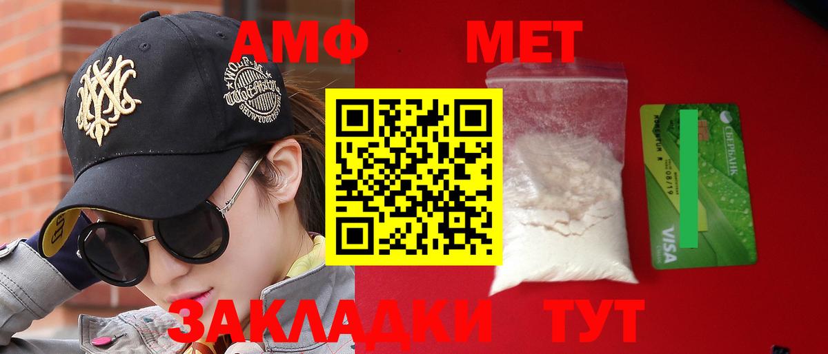 omg ONION  АМФ 97%  Вход с VPN  Димитровград 
