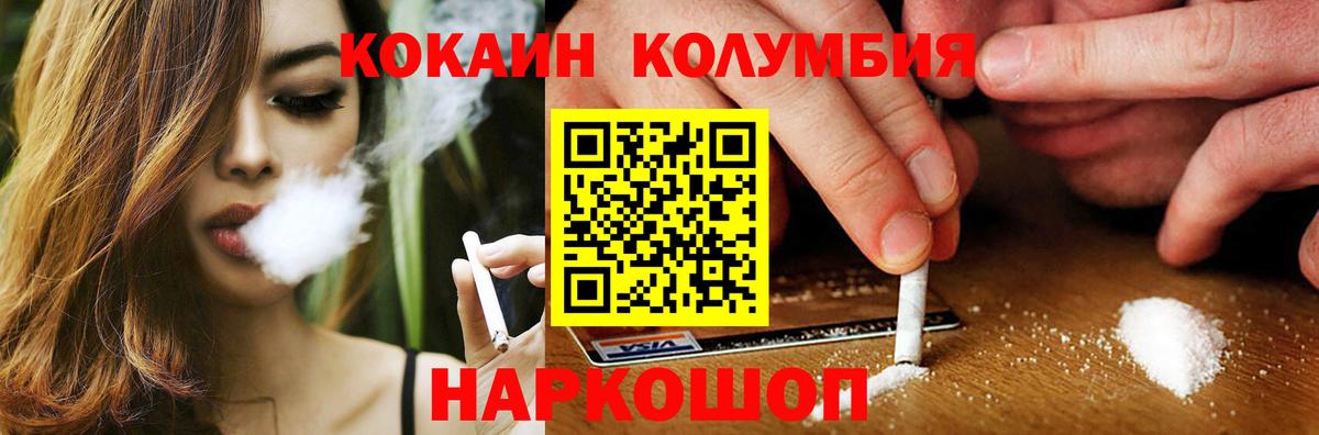 COCAIN VHQ Димитровград
