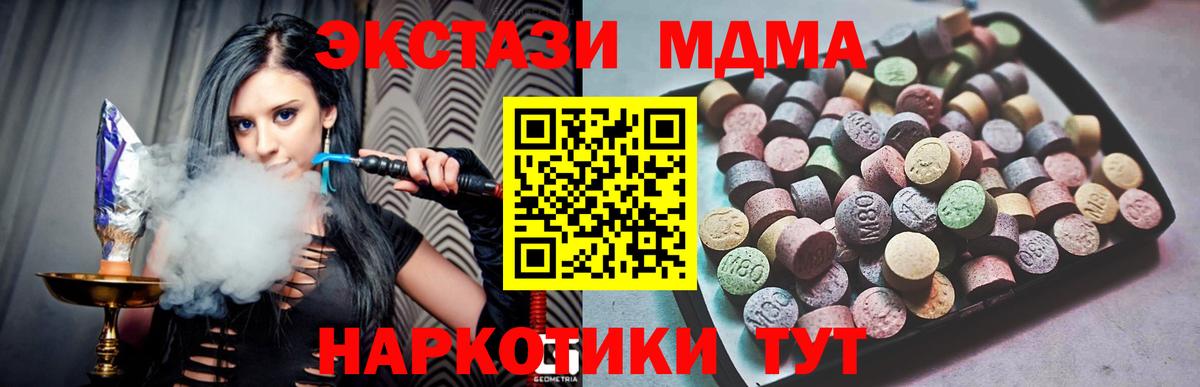 Ecstasy круглые Димитровград