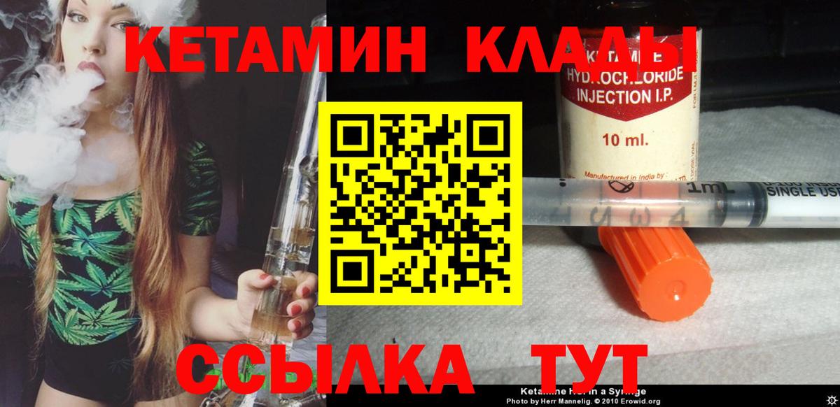 МЕТ  Лсд 25  Димитровград  ГАШ  Вход с VPN  Кокаин  Мефедрон   Гашиш  Alpha PVP СОЛЬ кристаллы 