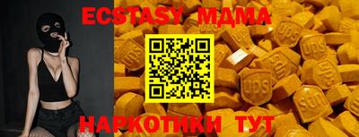 метадон Гай