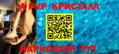 амф Гатчина