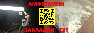 амф Гатчина