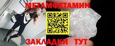 метадон Гай