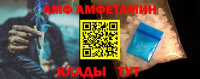 амф Гатчина