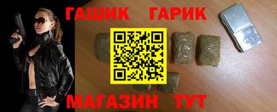 метадон Гай