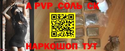 метадон Гай