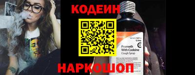 метадон Гай