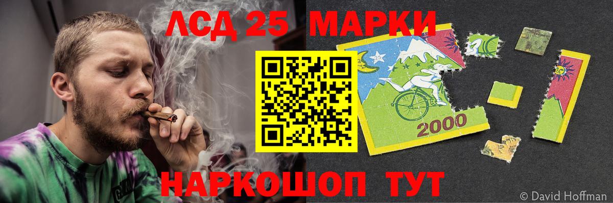 LSD-25 экстази  LSD-25 экстази кислота  Димитровград  Вход с VPN  Лсд 25 экстази ecstasy 