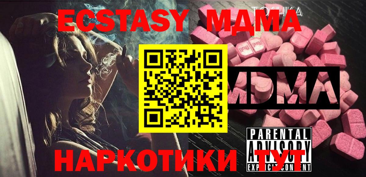 МДМА молли Димитровград