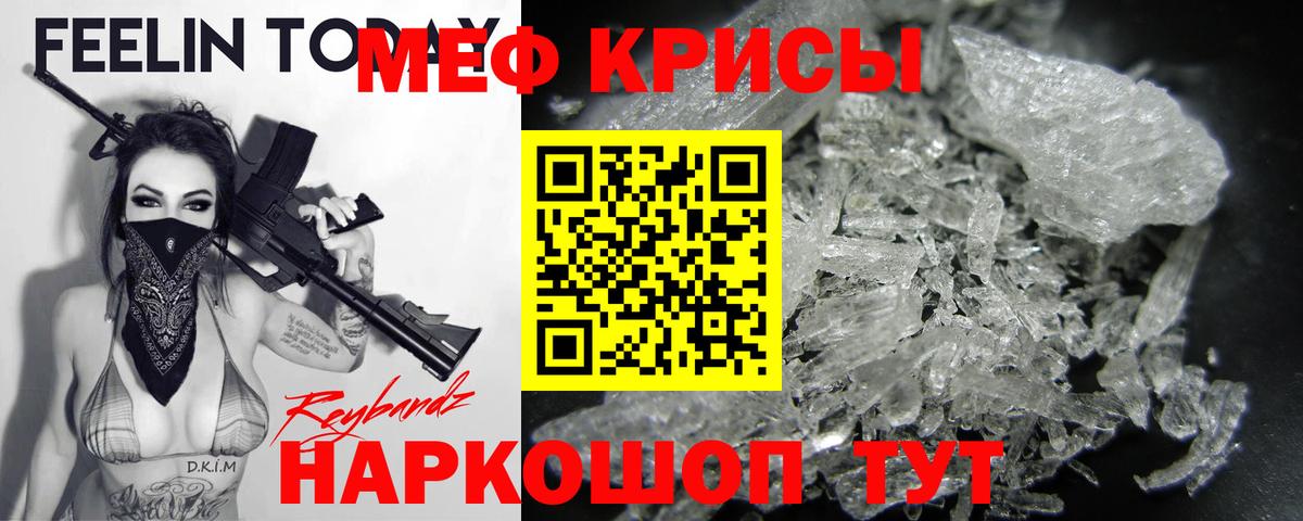 МЕФ мука Димитровград