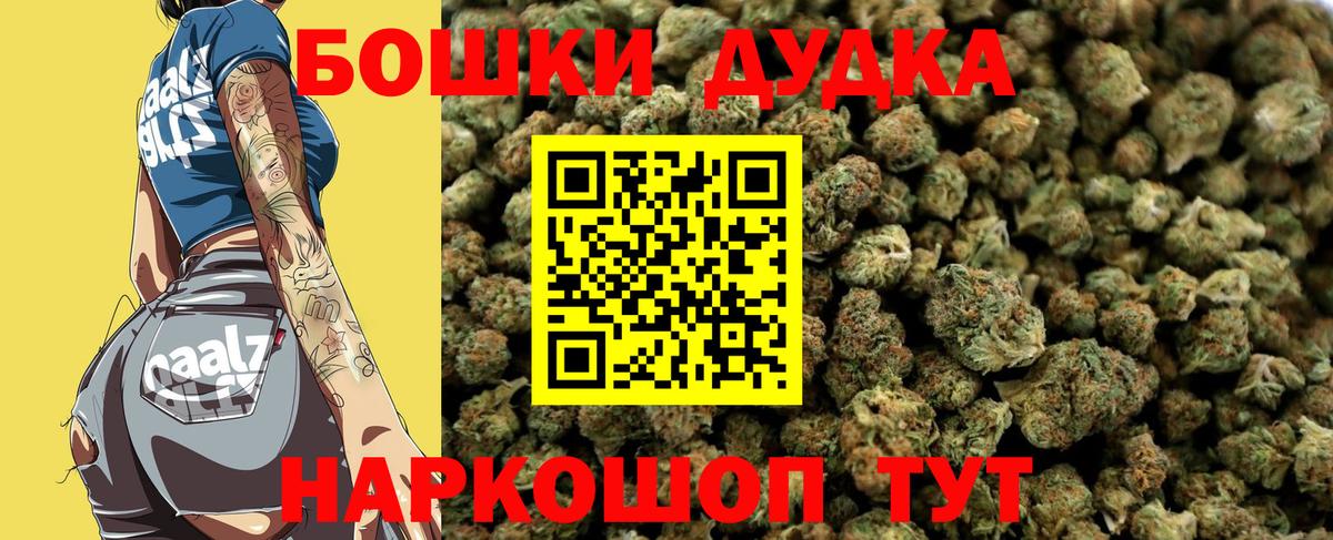 Димитровград  Марихуана VHQ  Каннабис Ganja  Марихуана семена  Вход с VPN 