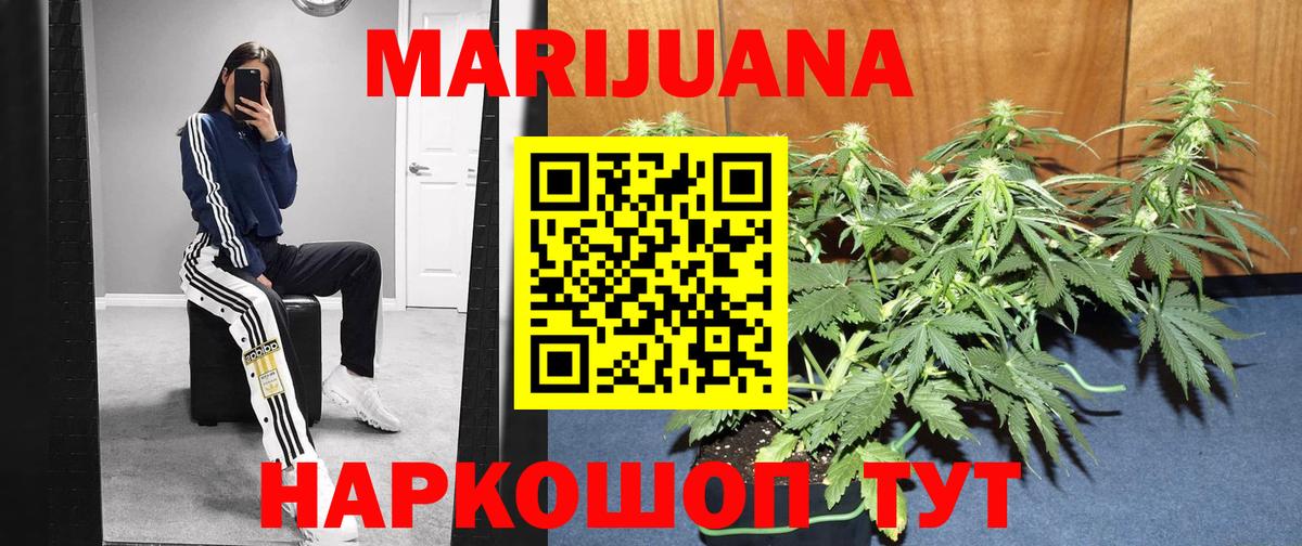 Марихуана MAZAR Димитровград
